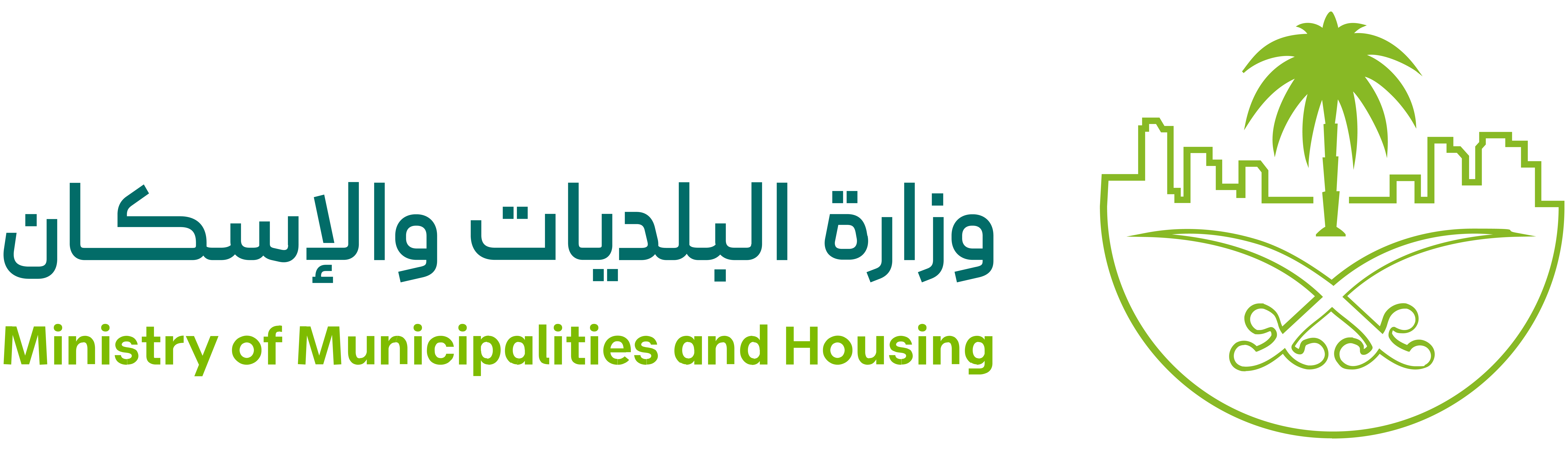 Saudi Ministry of Municipalities and Housing